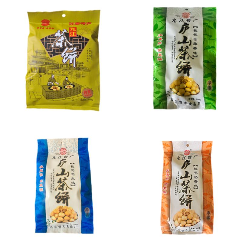 庐山特产点心传统休闲美食茶点香酥饼干糕点小吃零食九江茶饼袋装