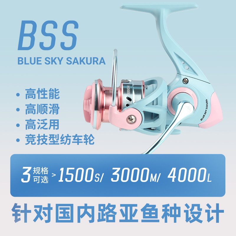 蒙德士微物渔轮1500S批发泛纺车5.2浅杯:用无路亚轮1轮鱼线间隙