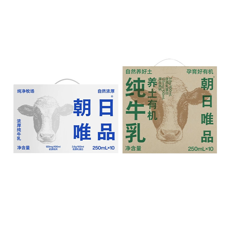 朝日唯品常温有机梦幻盖纯牛乳