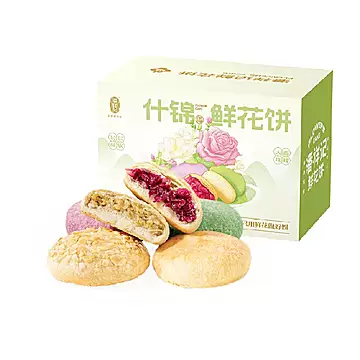 潘祥记鲜花饼25g*10枚