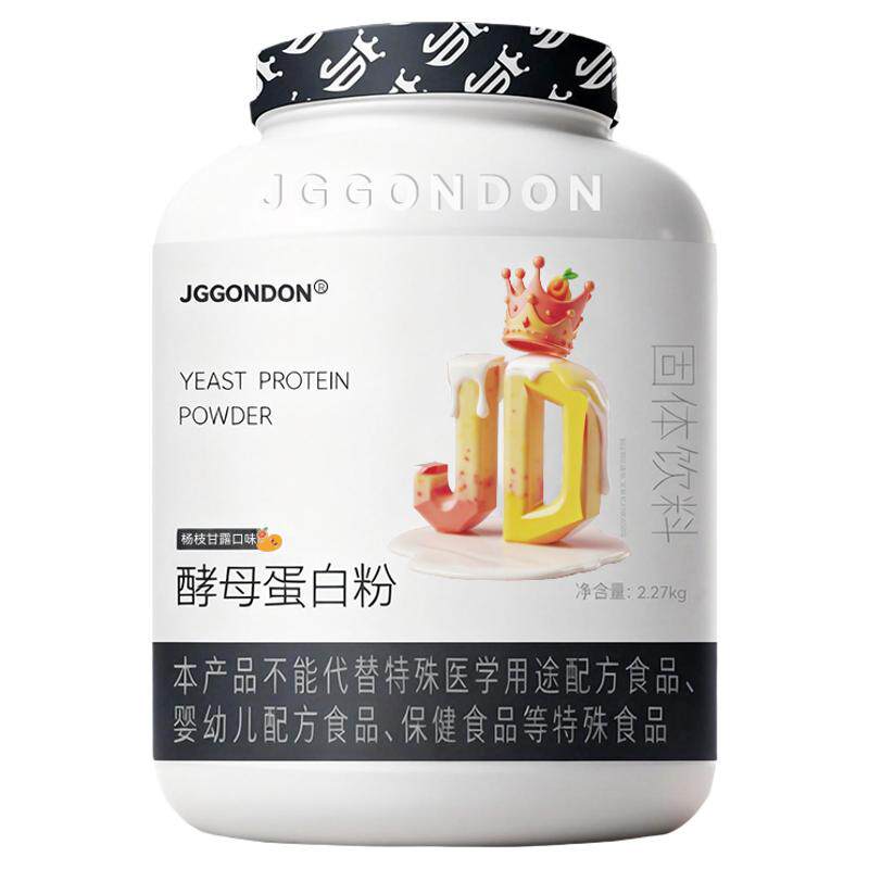 GGONDON剑盾酵母蛋白粉固体饮料健身