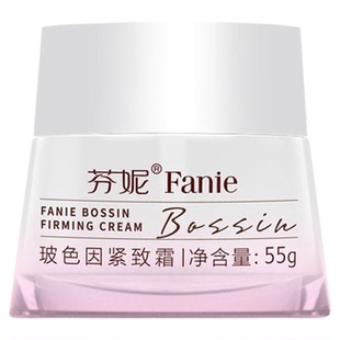 芬妮玻色因紧致霜55g紧致抗皱淡化细纹保湿黑绷带抗老淡纹面霜
