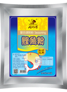 木鱼高汤粉商用日式料理