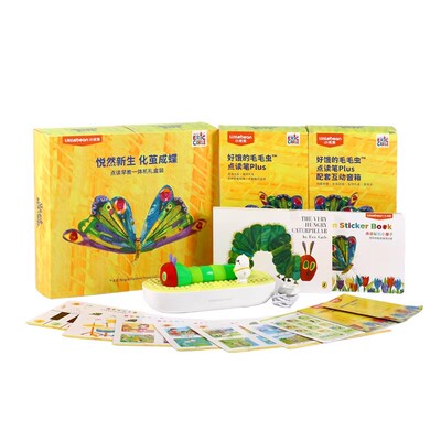 小彼恩毛毛虫点读阅听一体机