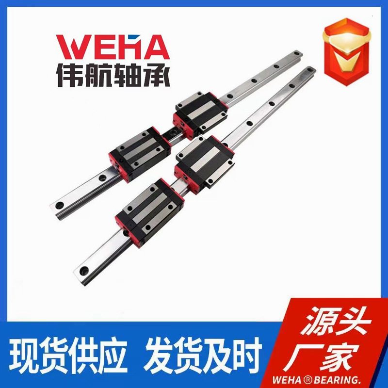直销 直线导轨滑块 上银尺寸 HGH20 HGW15 20 25 30 35CA CC