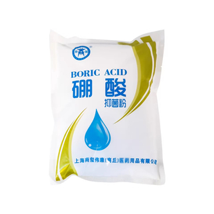 商源硼酸粉蟑螂土豆泥抑菌洗液水溶液冼液湿敷皮肤用外用棚酸500g
