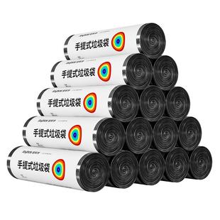 佳帮手垃圾袋家用手提式加厚大号实惠装厨房专用黑色背心拉塑料袋