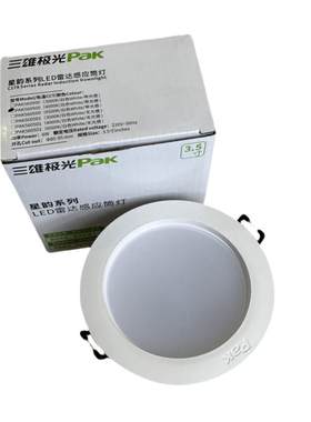 三雄极光过道筒灯嵌入式雷达感应