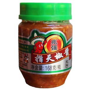 促销兆强指天椒辣椒酱168克黄皮豆豉柠檬酸梅生姜天等兆强牌香味