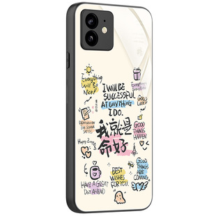 「命好」东来也X黄陵野鹤联名款适用于苹果12promax手机壳iphone11新款mini硅胶por原创8plus7防摔苹果SE壳