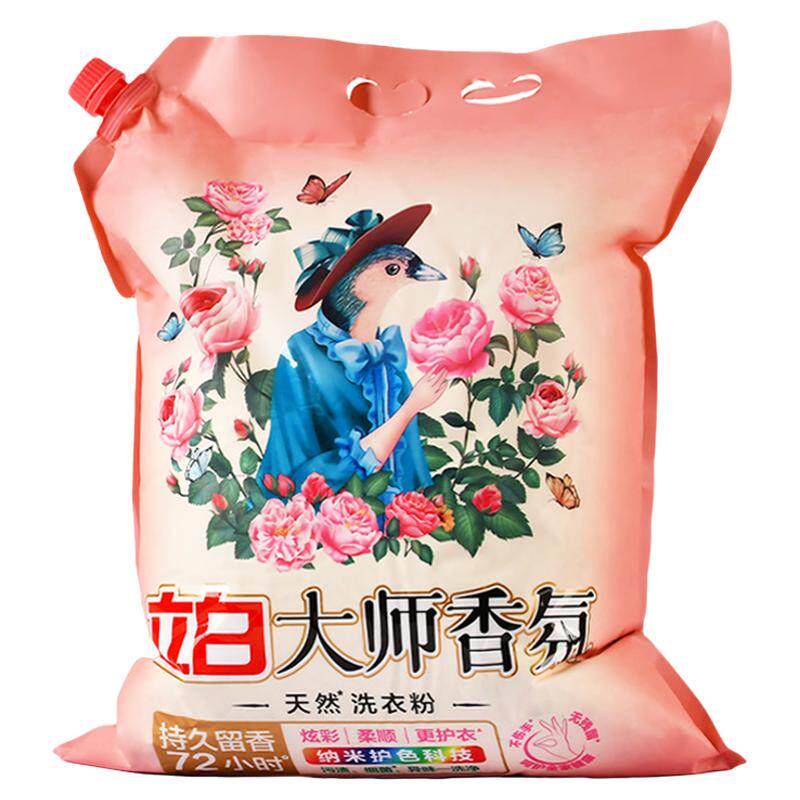 立白大师香氛洗衣粉72小时持久