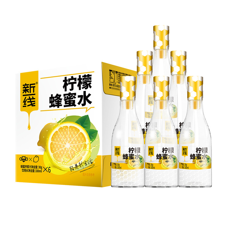 0防腐剂0香精色素清爽酸甜蜂蜜水