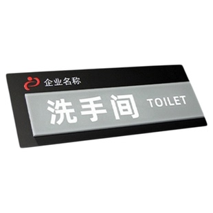 亚克力洗手间指示牌卫生间标识男女厕所标牌禁止吸烟提示牌号办公室标志小心地滑台阶碰头请勿门牌定制温馨贴