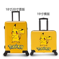 Пикачу Д【Жёлтая коробка】