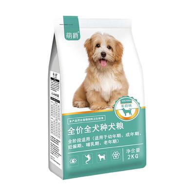 凯锐思全阶段测试推荐美毛