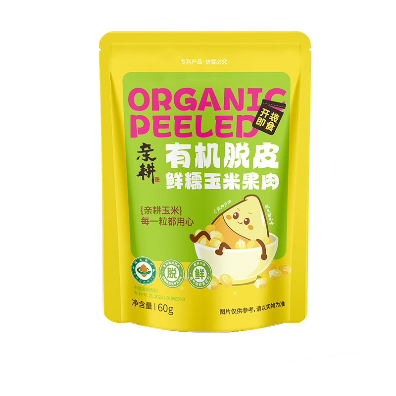 有机脱皮玉米粒儿童辅食代餐