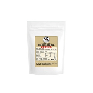 牛奶粉商用甜奶粉餐厅酒店餐饮店自助餐冲饮风味饮料原味牛奶专用