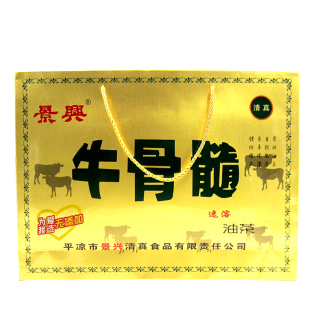平凉景兴牛骨髓速溶油茶面1600g礼盒装西北风味速食方便送礼有面