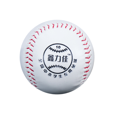 垒球中小学生投掷专用10寸12寸