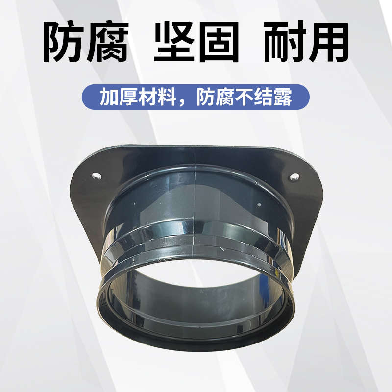 塑料方转圆法兰平板接口空调风口接头通风管道变径风机转接通风口