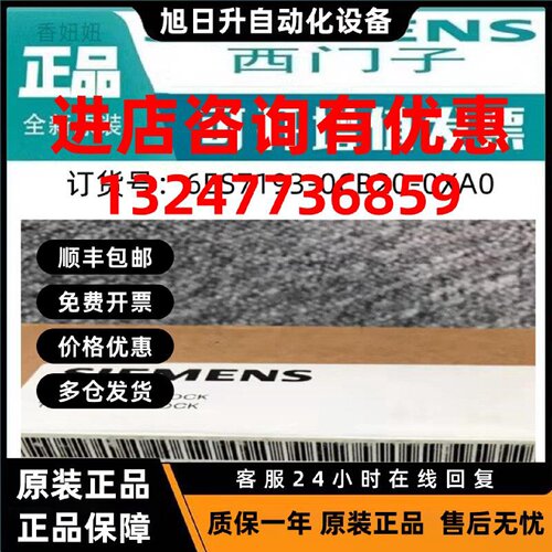 议价西门子6DP1280-8AB全新正品现货FUM280控制主板