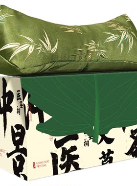 【端午福利】艾草颈椎三角枕礼盒