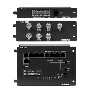 鸿雁弱电箱电源模块9口千兆路由器电话电视分配器信息箱模块家用