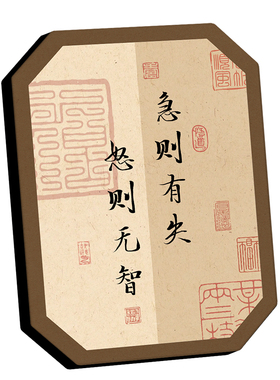 创意书法相框摆台新中式