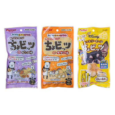 派地奥夹心肉肉粒狗零食喂药神器