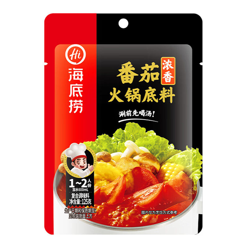 筷手小厨海底捞浓香番茄火锅底料家用小包装西红柿汤底不辣一人份