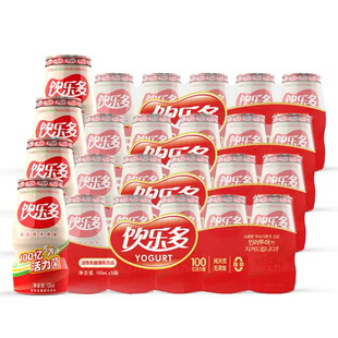饮乐多低温活性乳酸菌益生菌酸奶饮品助消化100ml*20