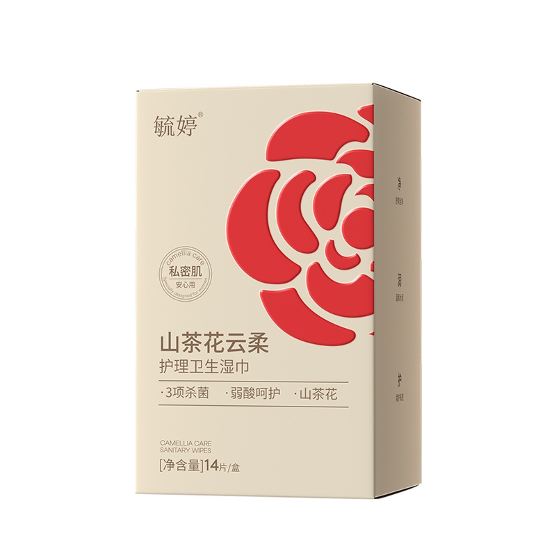 毓婷私处湿巾冷感纯水卫生清洁湿巾山茶花湿纸巾小包装官方旗舰店
