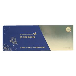 妇炎洁私密紧致水润私处护理凝胶内阴抑菌干涩补水多肽焕新保养