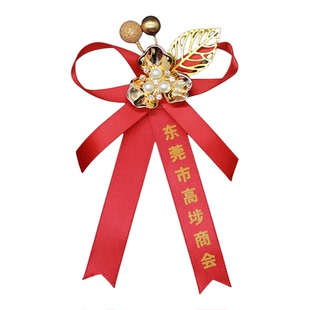 四大金刚婚礼胸花摄影师化妆师身份牌带飘带成品襟花小惊喜伴手礼