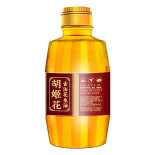 胡姬花古法花生油400ml*8瓶 一级压榨食用油小瓶宿舍