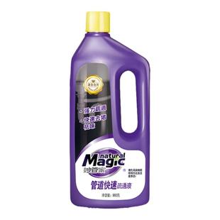 妙管家厕所马桶管道疏通剂强力溶解厨房通下水道地漏堵塞专用神器