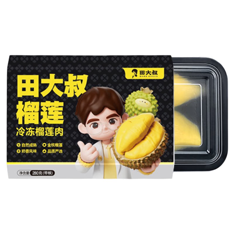 田大叔榴莲金枕榴莲肉冷冻榴莲新鲜顺丰包邮280g*9盒