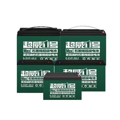 超威石墨烯电池72v60v20ah48v12a