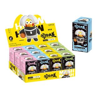 鸡你太美公仔挂件盲盒鸽鸽坤坤钥匙扣ikun小黑子专属热门搞笑玩具