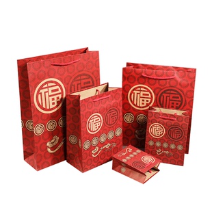 新年喜庆节日加厚手提包装袋红色福字盒子打包袋小礼品袋香烟纸袋