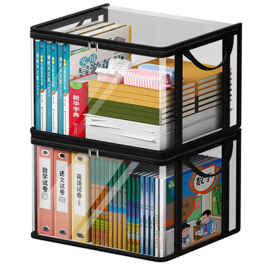 【小学生专用】透明书本收纳袋