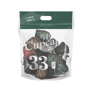 今治Cupcafe三合一速溶咖啡混合口味胶囊装1袋500g约33颗年货送礼
