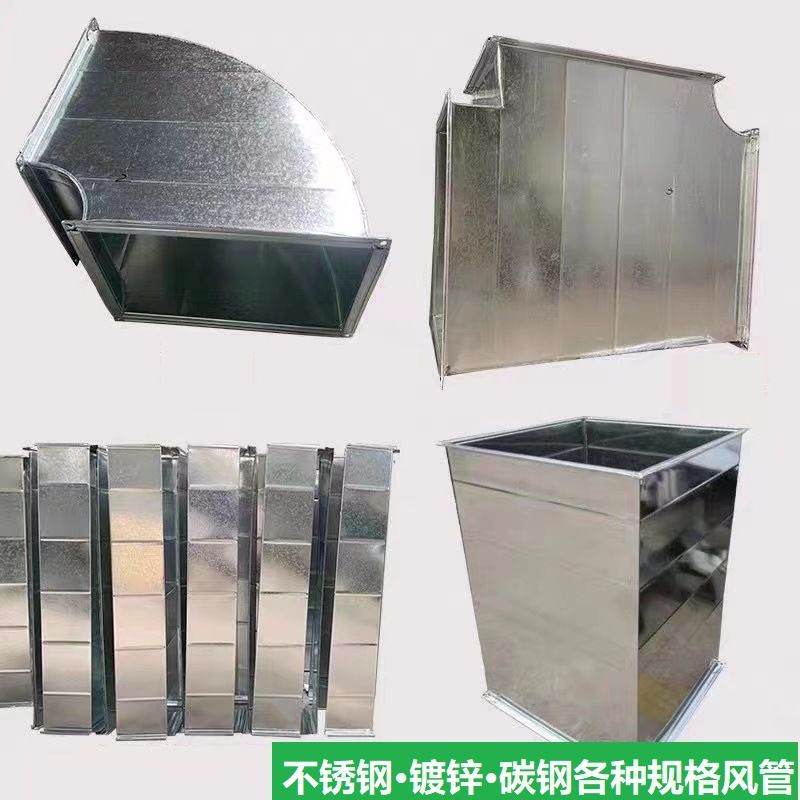 厂供304不锈钢通风管道车库排烟镀锌风管焊接碳钢除尘不锈钢风管