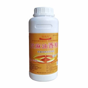 味驰亚芝麻油香精食用精油千里香一滴飘香增香剂商用调味料500克