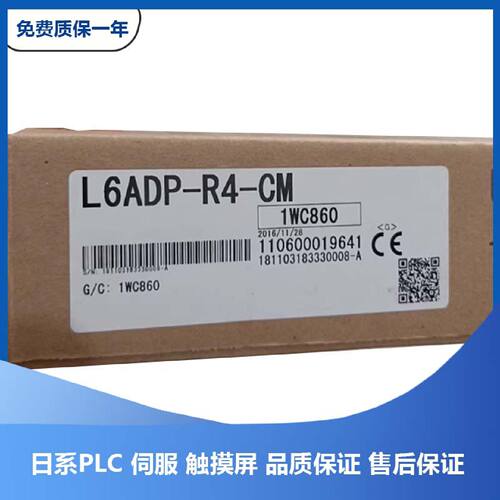 议价三菱RS-422/485适配器L6ADP-R4-CM L60ADIL8-CM L6ADP-R2-CM