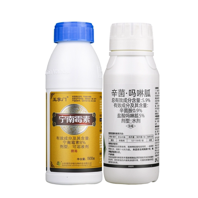 病毒病花叶病专用药辛菌胺 盐酸吗啉胍 宁南霉素烟草番茄病毒病