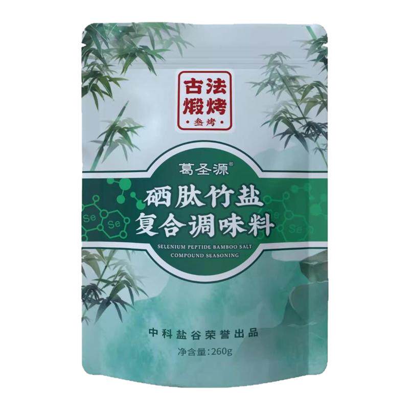 葛圣源三烤硒肽竹盐复合调味料含硒肽竹盐不加碘无抗结剂官方正品
