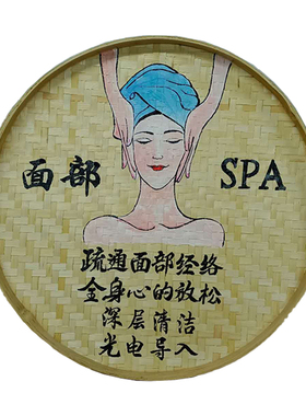 养生采耳墙面装饰挂件墙壁复古