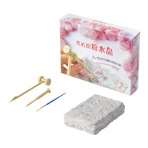 宝石考古挖掘玩具挖矿敲寻宝砸化石钻石宝藏盲盒男孩女孩儿童益智