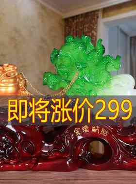 玉白菜摆件招财进宝金蟾家居客厅酒柜店铺办公室桌装饰品开业礼品